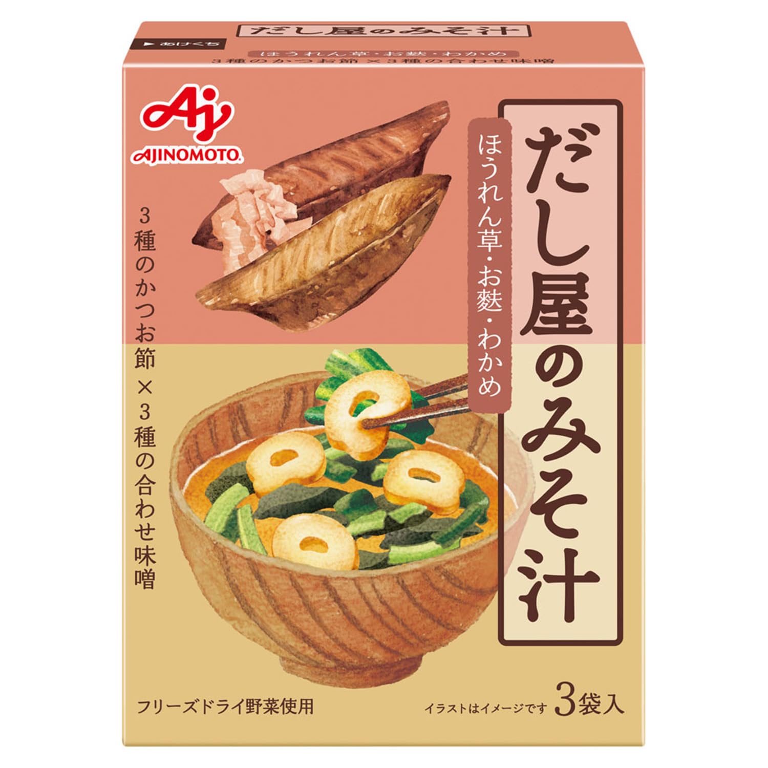 Amazon.co.jp: 味の素 だし屋のみそ汁かつおだし3袋入 : 食品・飲料・お酒